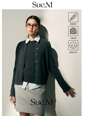 Sue.M 羊绒针织开衫 灰色羊毛miu系穿搭毛衣女上衣圆领二件外套女
