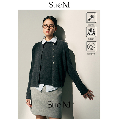 Sue.M 羊绒针织开衫 灰色羊毛miu系穿搭毛衣女上衣圆领二件外套女