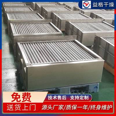 翅片管导热油换热器 空气热交换器 蒸汽换热器 翅片管散热器 益格