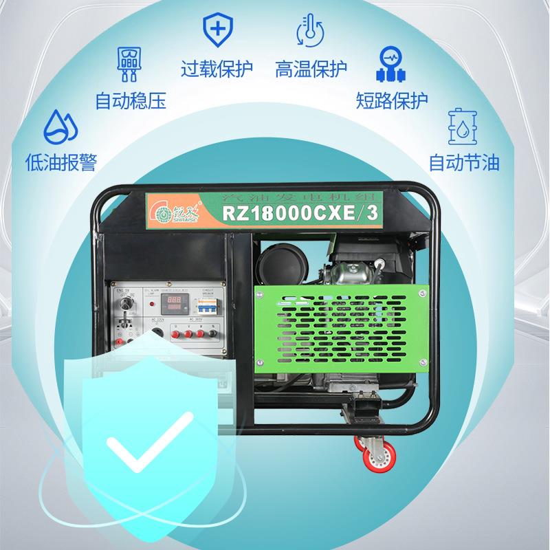 14油K汽CYT油油发电W机23V单相电手启动电启动汽发电机组0RZ18000
