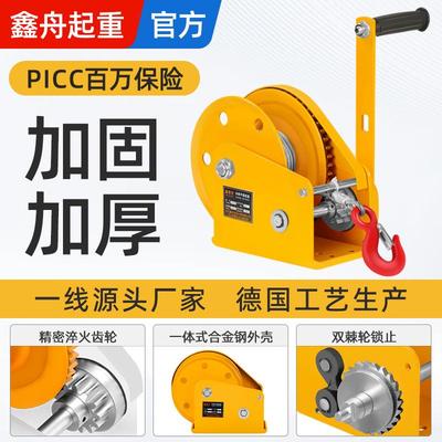 手摇绞手机动升降器双向自锁式小牵型家542用卷扬便携引葫芦盘吊