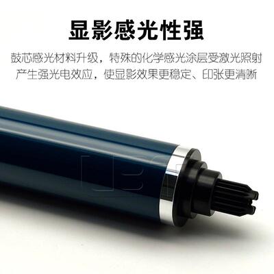 理IMCC3000C350890C4500C6光000C6003C4503C3503感光硒鼓芯
