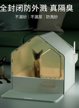 砂盆全封YP000036闭超大号防臭厕所猫防外溅封闭式沙盆大号猫猫屎