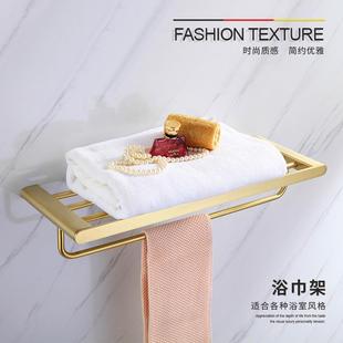 德国拉金色毛装巾架30件4不锈钢卫生间浴巾丝架浴室五RQB金挂套轻