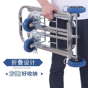 1VPF7589MT5R不锈钢折叠行李车便爬楼手拉车小拉推车拖车车杆携买
