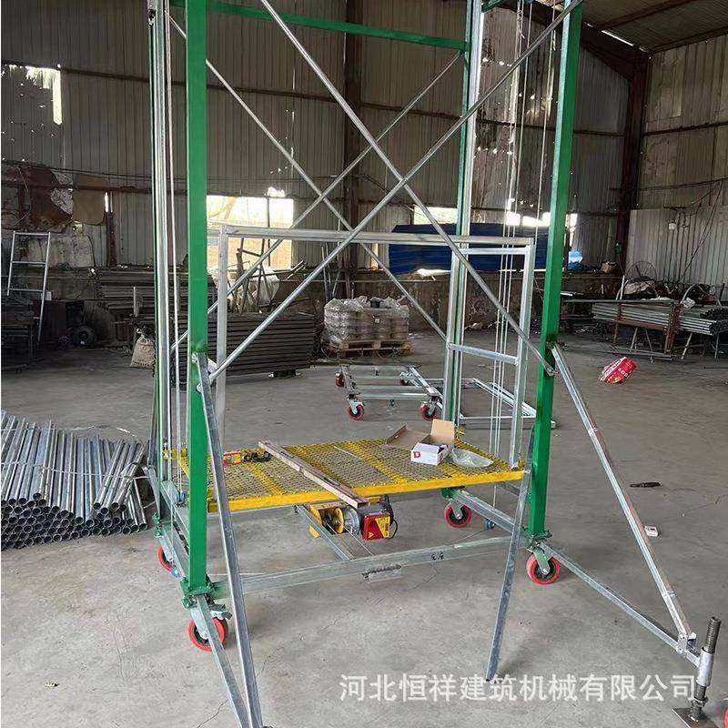 折电AFF动脚可手升降机多功能家用叠装修施工小架型移动升降平台,包装,电子元器件包装,淘宝优惠券,粉丝福利购,淘宝优惠卷