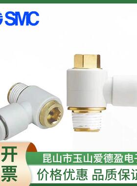 SMC3带内六角孔弯头接头A211KQ2VS0/06/048/10/12-M5/01/02/0/04S