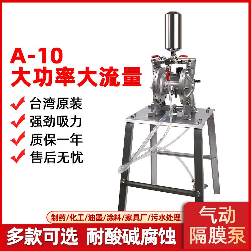 隔膜泵酸碱耐腐蚀喷漆10浦泵泵寸MMB泵气动隔膜油泵油墨泵1双油A