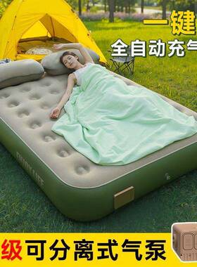 新款全自动气床人充气床可折叠双气垫家垫单用户OUX外便人携充气