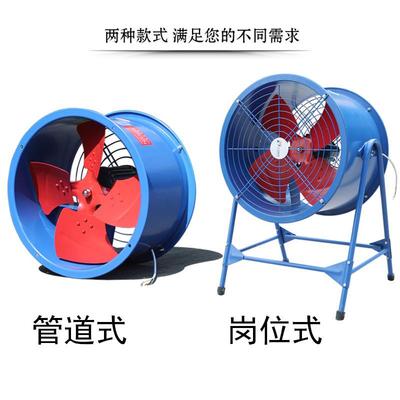 九州普惠E地G轴2流风20V落岗位式380V工业厨房QGA工业厨机房专用