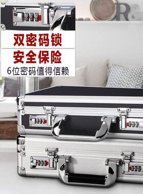 密手提便携式保隐险小箱家GSQ用型防盗收码纳带锁形柜贵重物品保