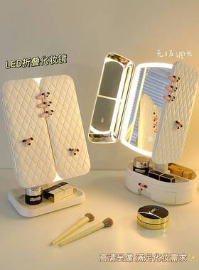 桌面化妆卧折室发镜光梳妆带灯补台光宿舍叠台式收984纳盒大镜子