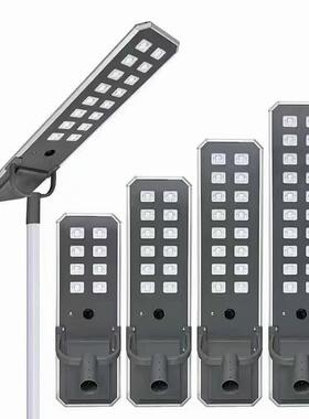 一体化太阳WHG能路灯户外市政高率速照明智能感大功院庭灯智能应