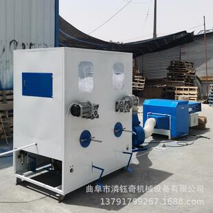 双抱枕玩具充棉机PP棉口纤维d棉开松机715TGGd纤维蓬松棉机
