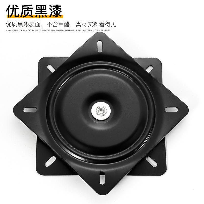 WTH满铁珠加厚万向转盘旋转台承书桌架餐方轴型转盘沙发椅子底座1