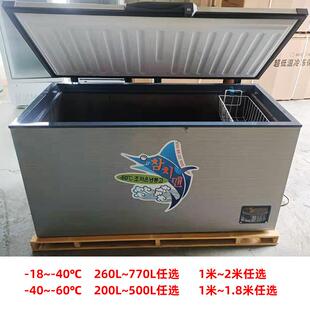 菲诗玛厂家发货-4-0度小6型0超低温冰家冷冻柜不锈钢商LOD-30用速