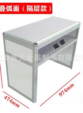 促新型广交展会标摊折ZRI叠接待销桌洽桌谈桌会咨询活动广告折叠