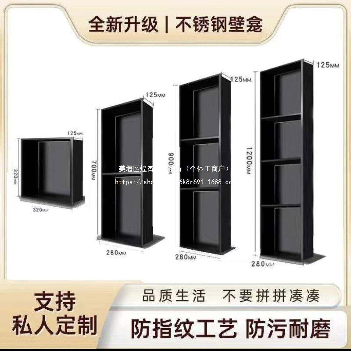 不锈钢卫生间长壁龛嵌入式横品版隔板浴室金属方80026形成物置架,家装主材,浴室柜,淘宝优惠券,粉丝福利购,淘宝优惠卷