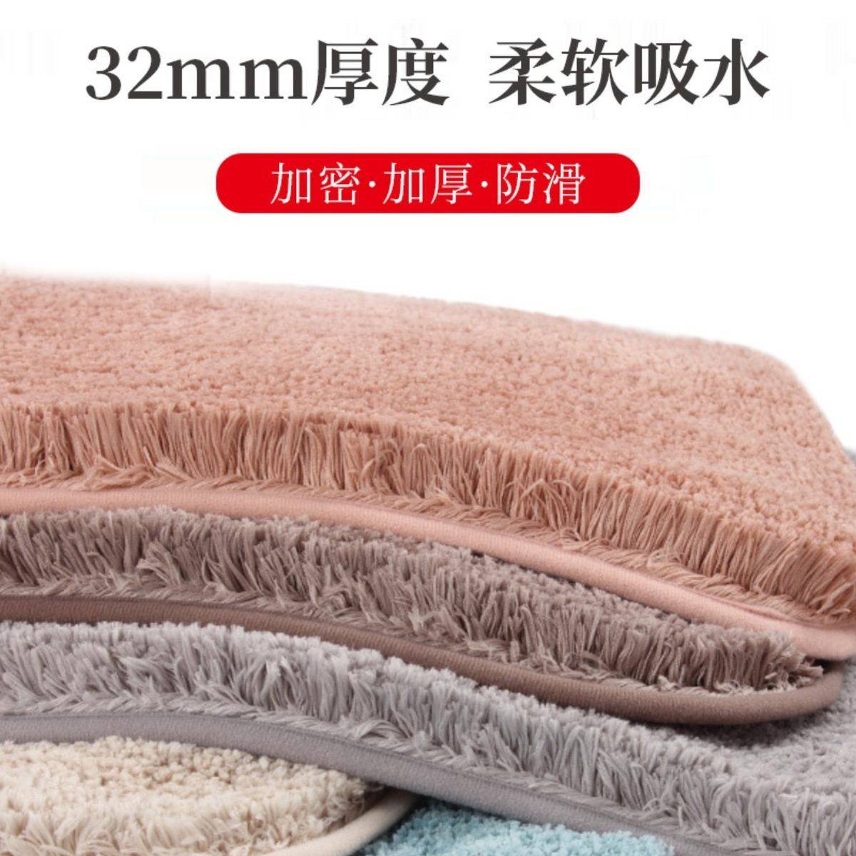 速干浴室吸水地垫地毯卫生间厕所脚垫防滑卧室进门口垫子家用加厚