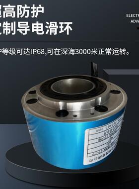 滑环V0级径50m内m旋转导HSR5020-电滑信环PC开关号传输2L612路电