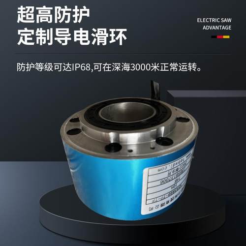 滑环V0级径50m内m旋转导HSR5020-电滑信环PC开关号传输2L612路电