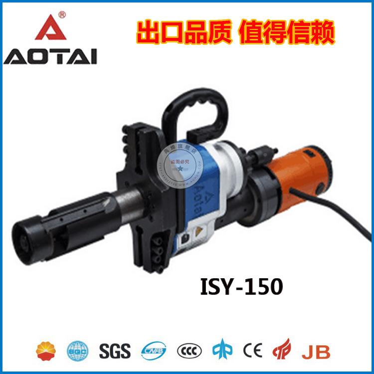 管子坡口ANJ机澳太IS道Y1-50内涨管坡式口机不锈钢管平口机倒角机