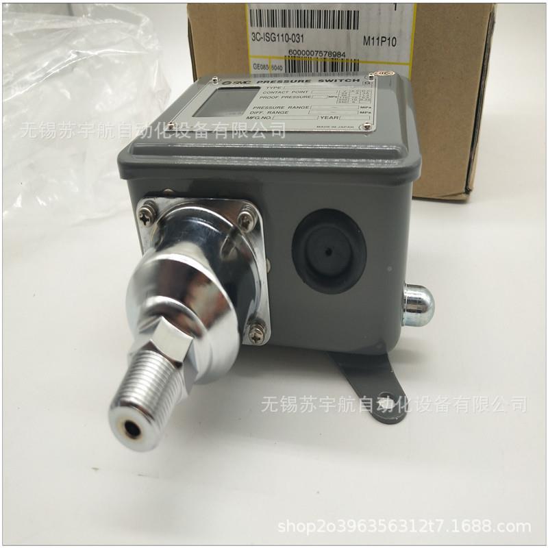 SMC1压力开关ISG31-03CHTIS1G131-031多型号可供选购
