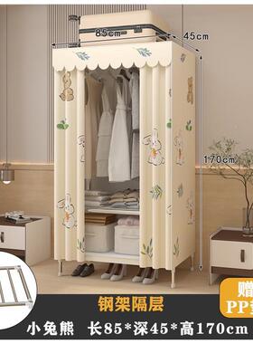 家用BHT卧室组装全用出房收纳柜子简易衣橱钢租架耐实用钢管结布