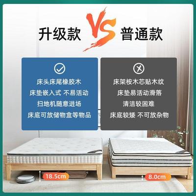 实木无床头床双人床1米8无靠背人床架子地CSD榻台床矮床榻架米单