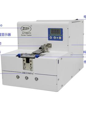 M圳K计S0HFX69-C数螺丝机深泽达大容量数字显示转盘1式排列上料机