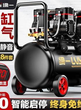 空压机小型20v工业级无油静音便携木工气泵压打2泵LGI空高气压缩