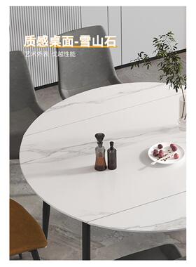 意式伸缩岩板型TH-01圆餐椅组合轻奢家用小户现代简约折桌叠可变
