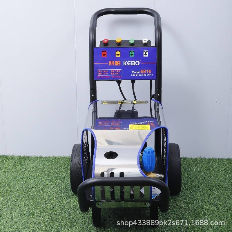 科舶6816高压清洗机商用3KW高压洗车机大功率自动停机220V洗车店