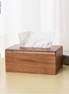 胡桃木抽纸盒纸盒客桌面厅轻新奢中式木IRJ制餐厅餐巾巾盒实木抽