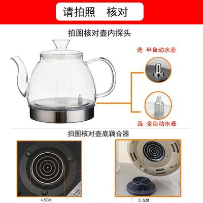 自动上烧水煮茶壶玻大璃养壶通用茶具配F756MMH5件全茶吧机茶台电