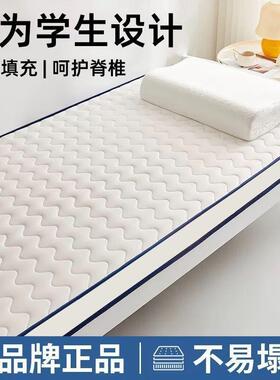学榻生宿舍床垫叠人单寝室软褥子上下UPA铺学校190cm可折榻米垫子