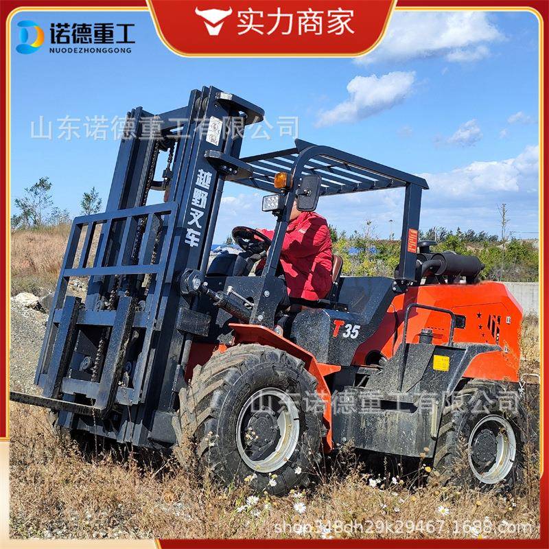 四驱越野叉车34吨运多功MII能堆高车建吨筑工地头货物搬码车
