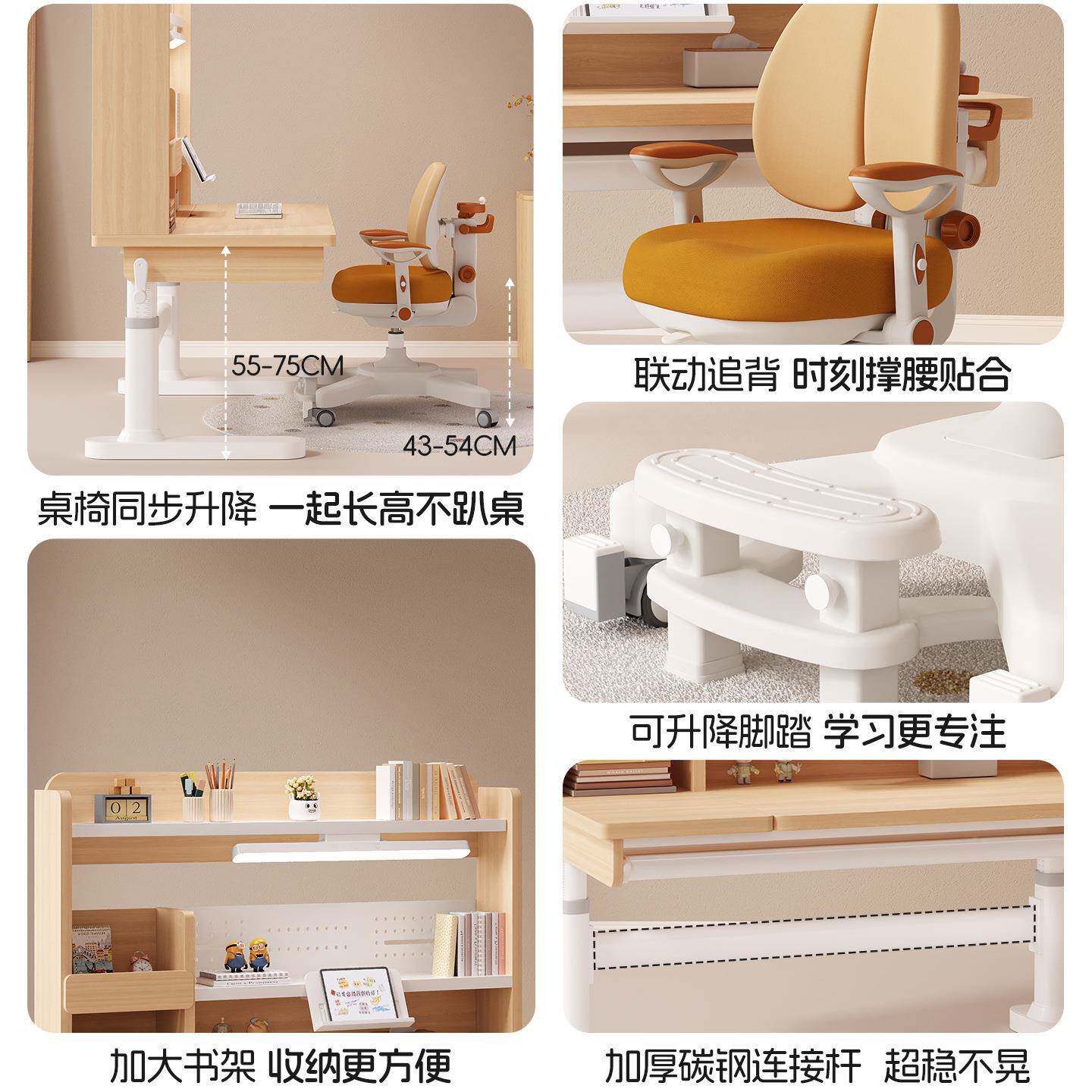 童匠海儿童习桌家用童书桌实木儿可升降DS-150写字桌儿桌学椅套装