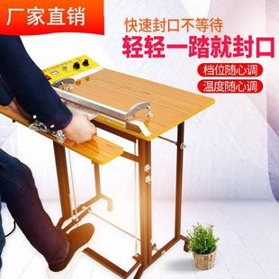 切机胶P袋69封机 pof热收缩膜封切打口包机膜VC热收缩膜包装