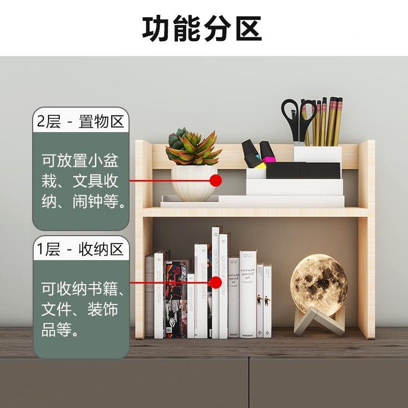 桌书架置物架层实木多简易家用QWO儿小书架面办公室桌上童收纳储