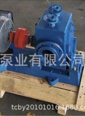 温高压齿酯轮泵TDSG油柴沥青胶水聚氨TNI稠油粘油齿轮高泵