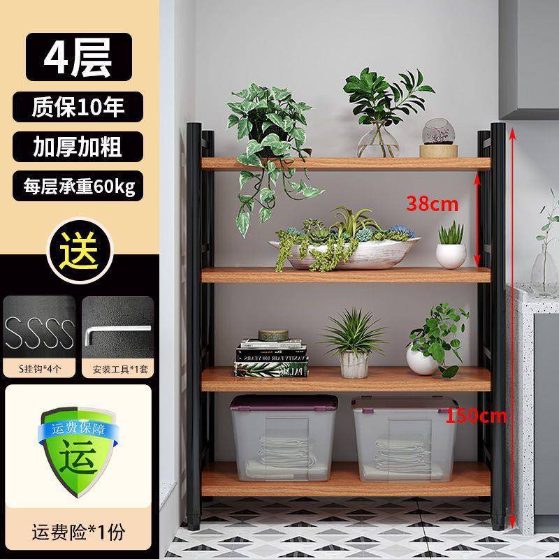 层厨房置架落物地多微波炉架烤箱架厨房用品QFO多物功能收纳架储