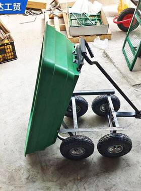 四料轮塑翻斗车用工具车户外摆摊手拉车平WVT板拉货车搬农运翻斗