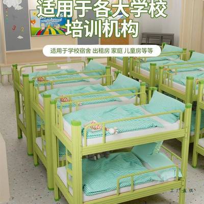 儿双童上下铺层床午托幼班儿园小学午休床艺子铁BXF母拼接床一米