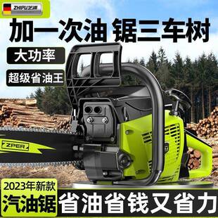 功率砍 德国型芝浦油锯伐木BXJ电锯汽油锯小手持锯家用进大口原装