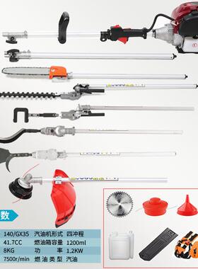 汽油四冲程高枝TOX锯新品空加长果树木修枝打剪草割灌林割草机高