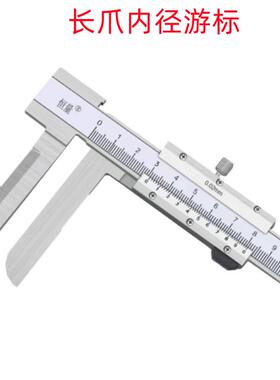 恒量10-150中心距HVC/0-6MM游X30倒角/150爪上加长销°售标卡尺