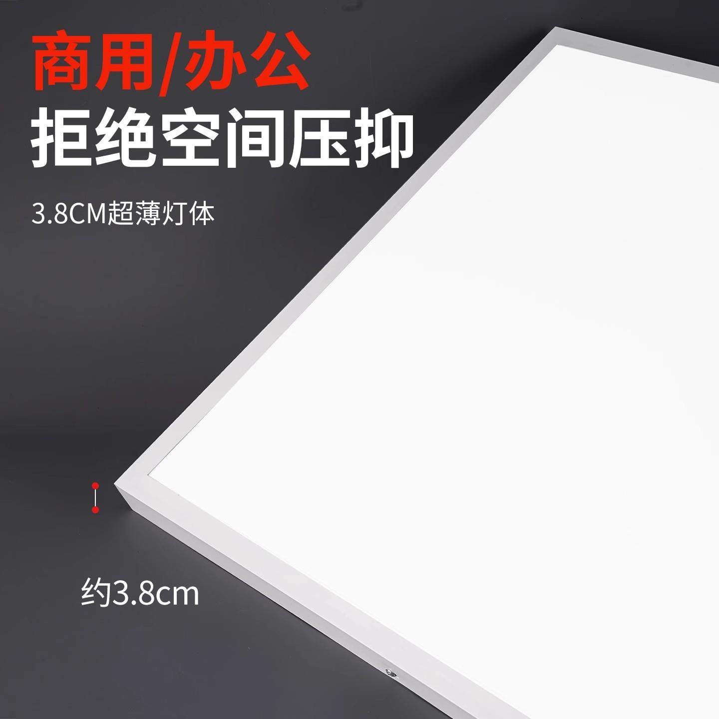 超薄明装300板x1200led平板灯0CTH*0x600石膏天花面630120照明吸,家装灯饰光源,平板灯/面板灯,淘宝优惠券,粉丝福利购,淘宝优惠卷