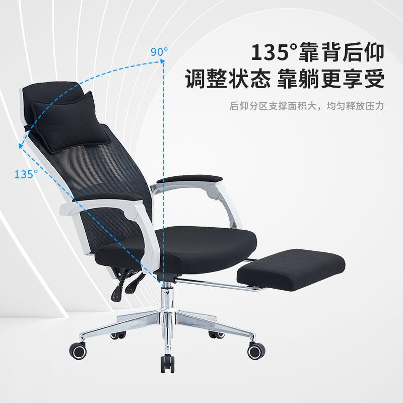 人体工学椅子可躺舒服久坐电竞家用舒适转椅升降电脑椅靠背午休椅