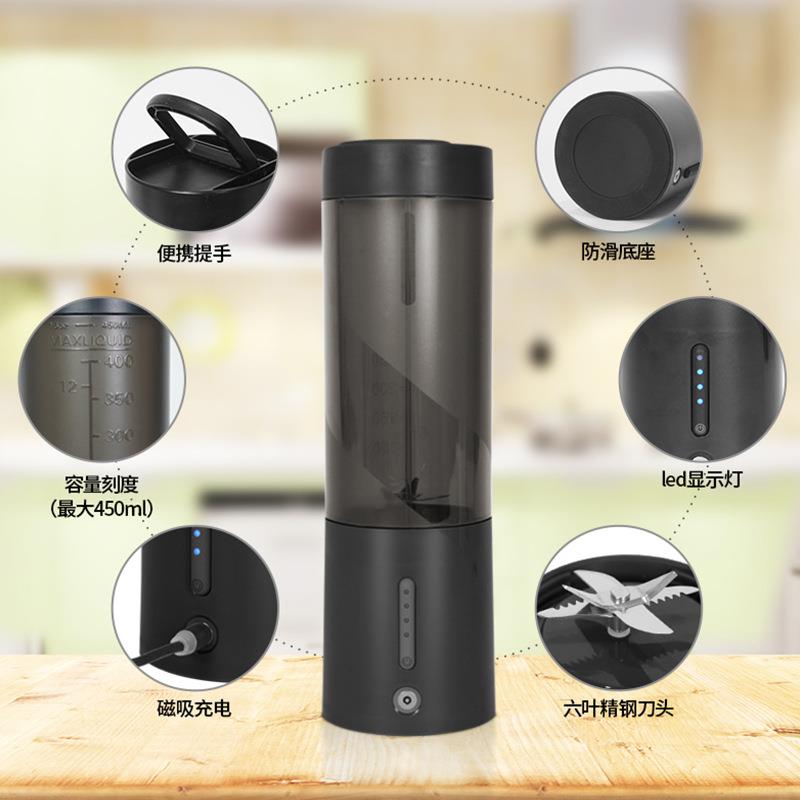 跨境新品便携式榨汁机磁吸充电鲜榨果汁机多功能可碎冰果搅拌机